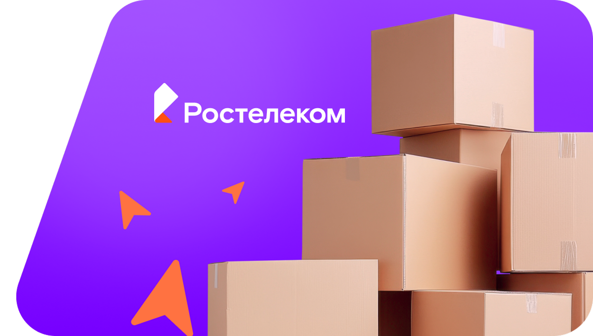 Переезд в новую квартирув&nbsp;село Бенжереп 1-й (Кемеровская область)